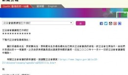 全球新闻爆料网站官网,实时追踪全球热点，深度解析事件真相