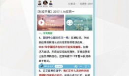 今日头条财经最新爆料栏,揭秘行业黑幕，揭秘企业内幕！