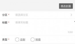 爆料视频 投稿,事件背后惊人真相曝光